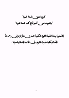 4_5861680892094711266 (1).pdf